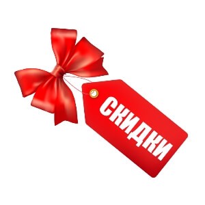 скидки на печати и штампы