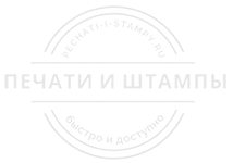 Главная