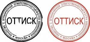 печати по оттиску